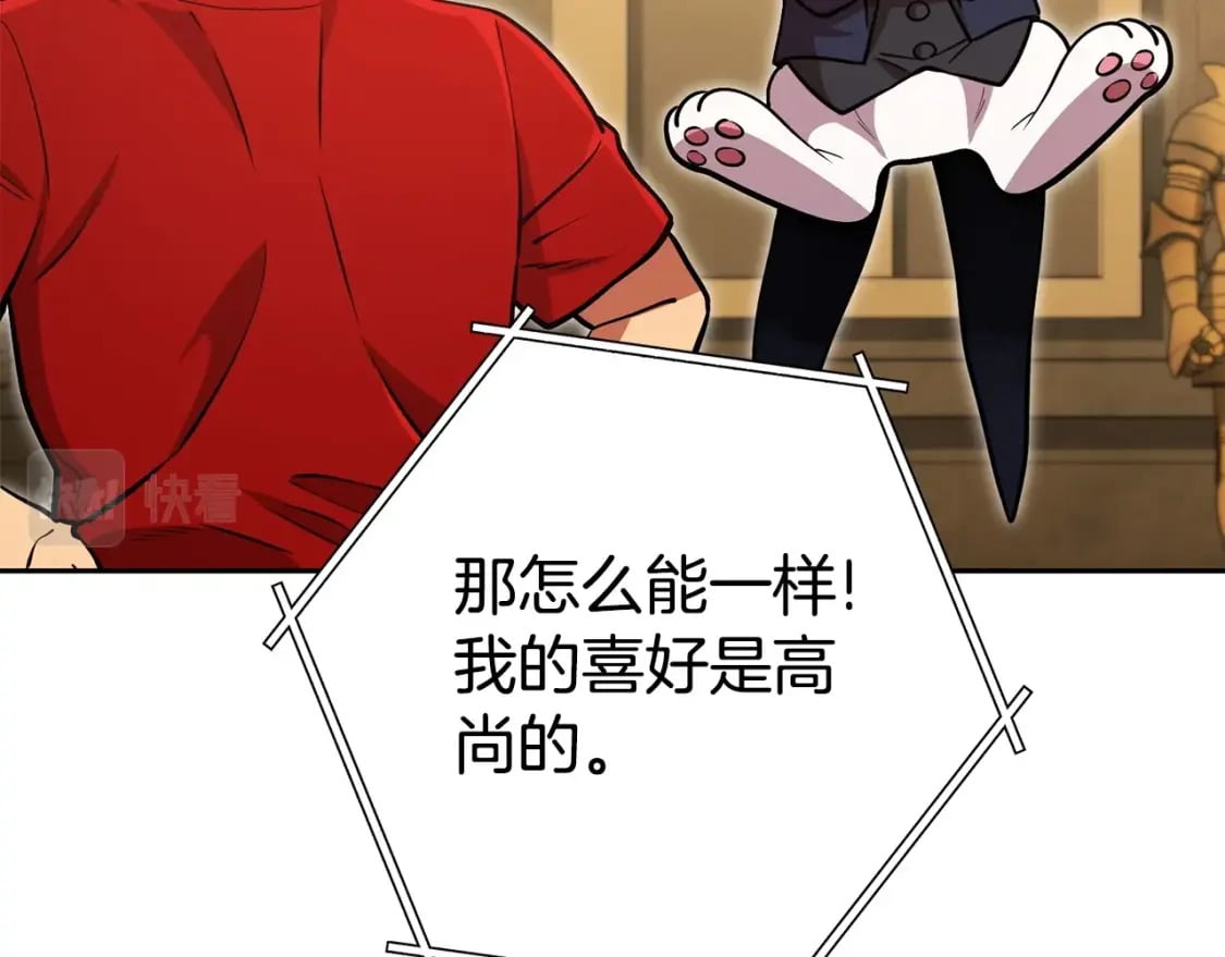 第153话 全都是！黄！金！啊！222