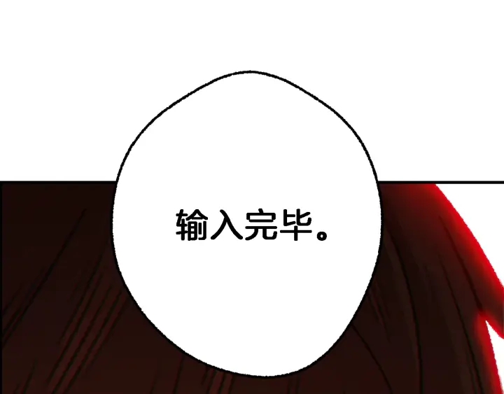 第47话 绿茶老年人163