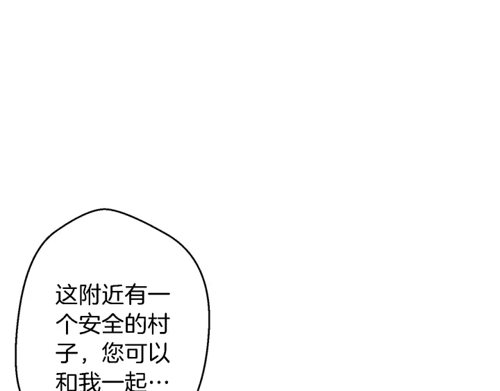 第46话 重逢之时83