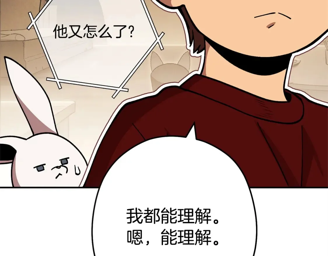 第129话 身世成谜的兔子173