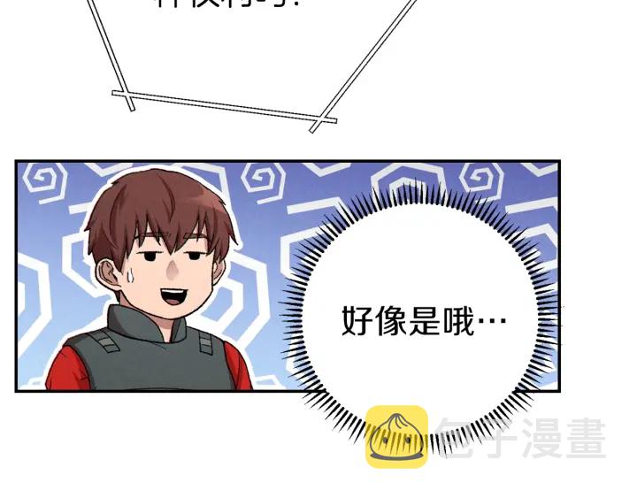 第一季最终话 这我直接比博燃145