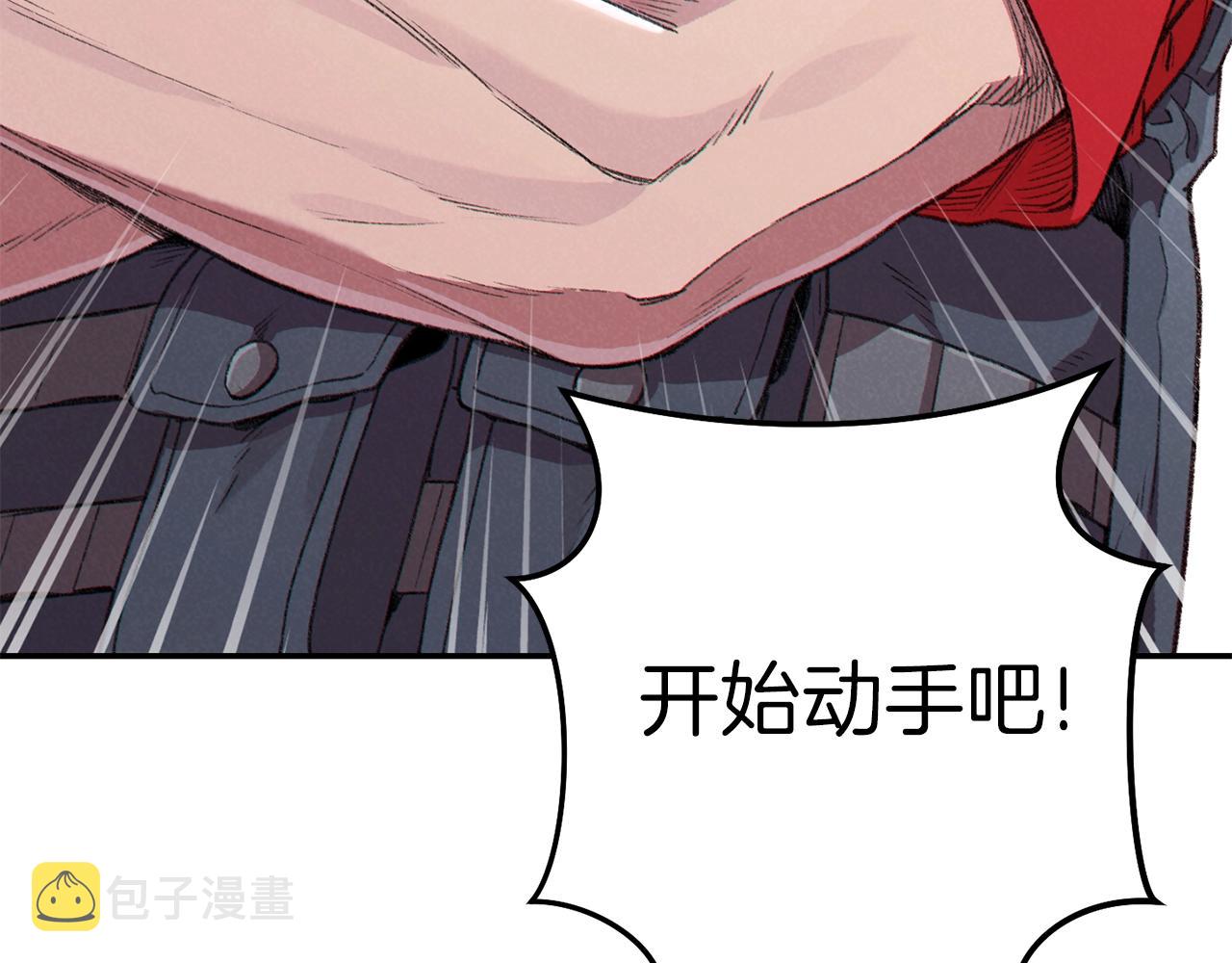 第88话 飞天！64