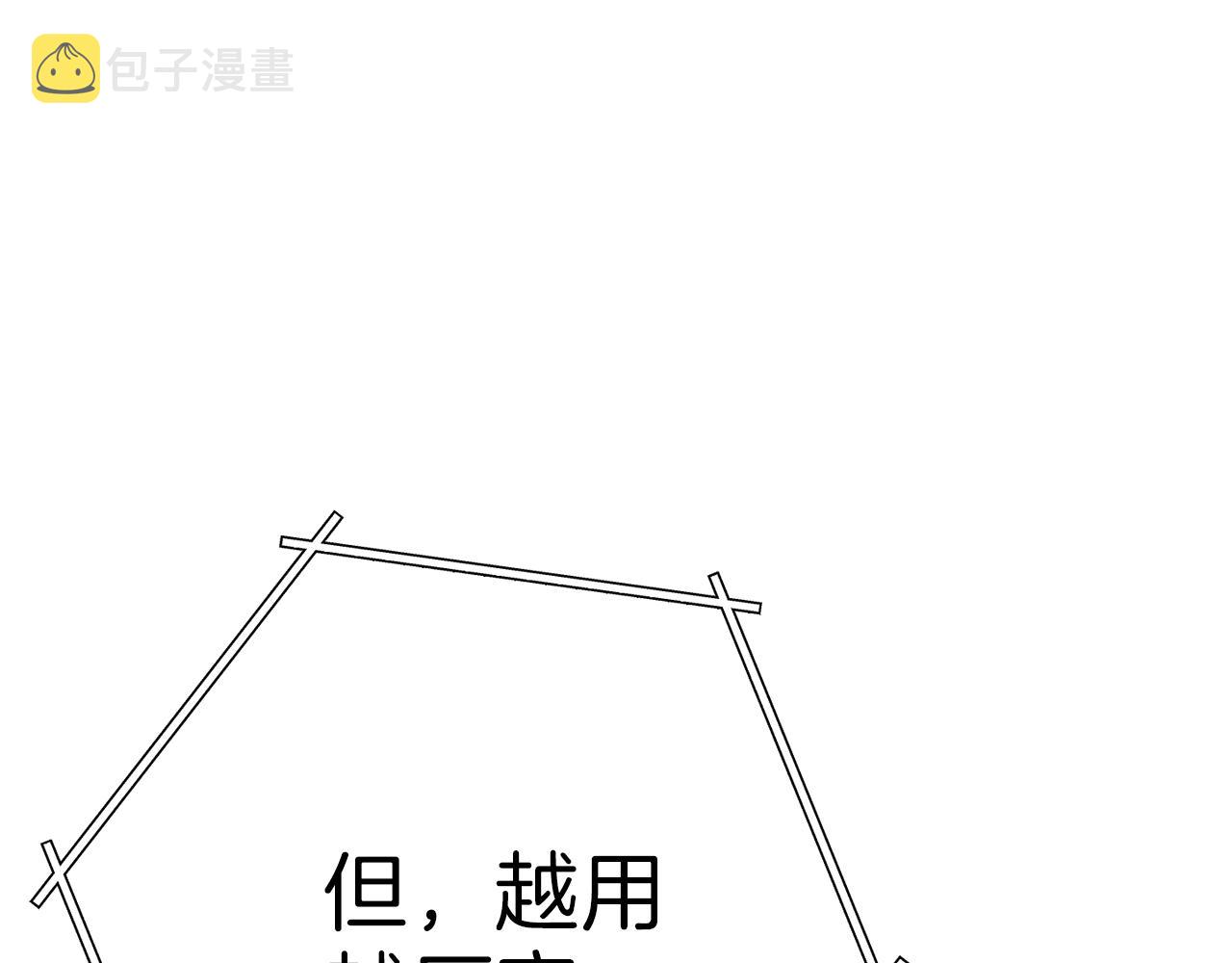 第90话 黑暗中的光64