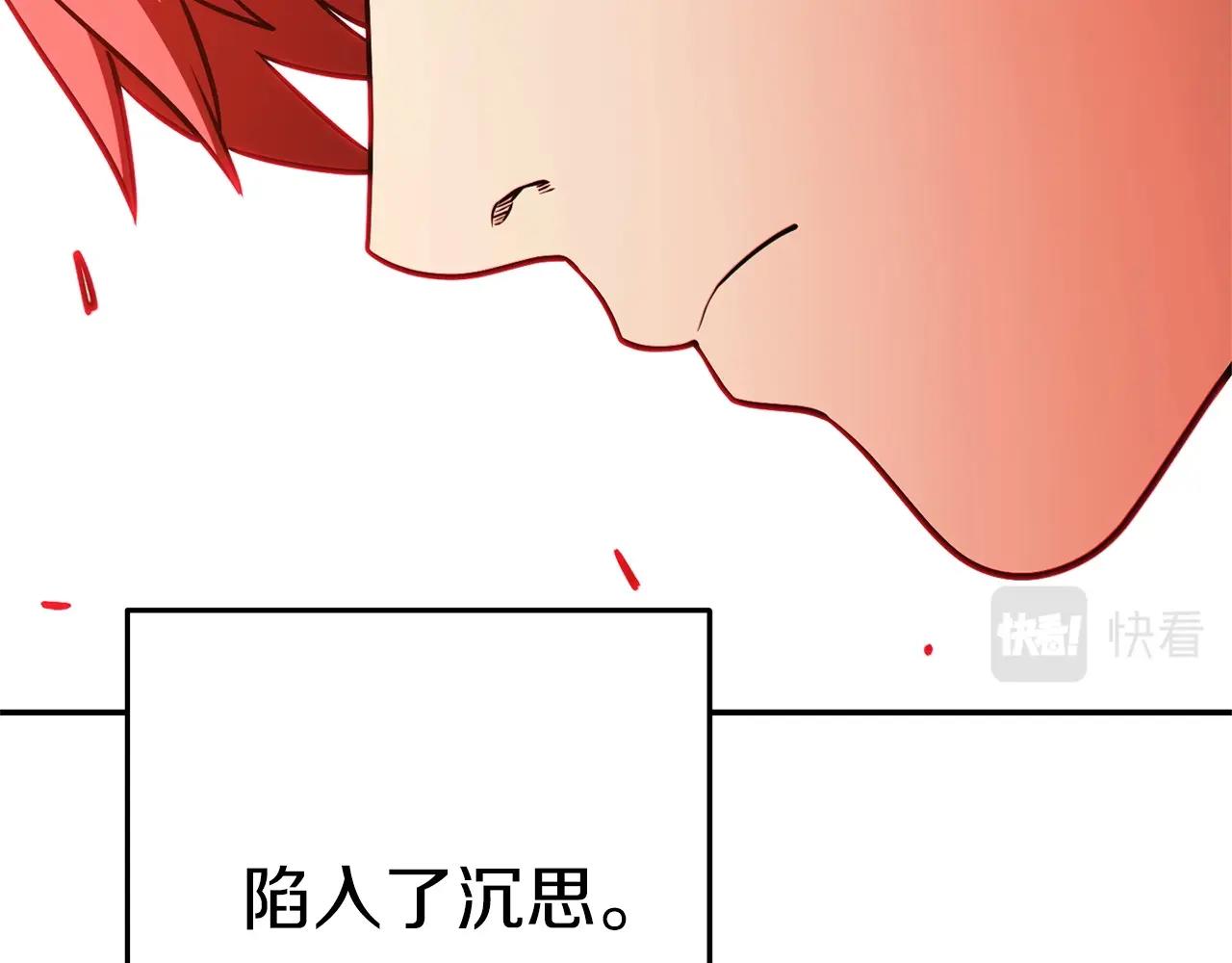 第124话 巴文超神啦！103