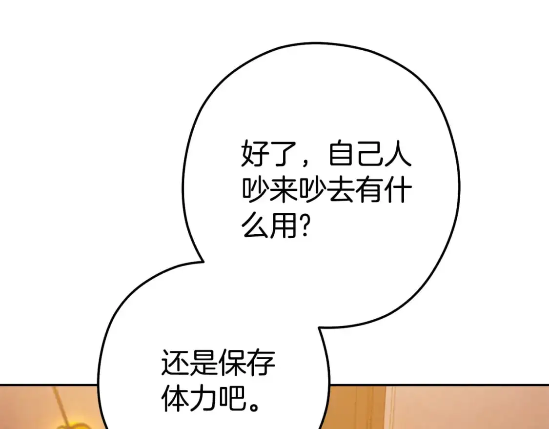 第187话 同伴的力量148