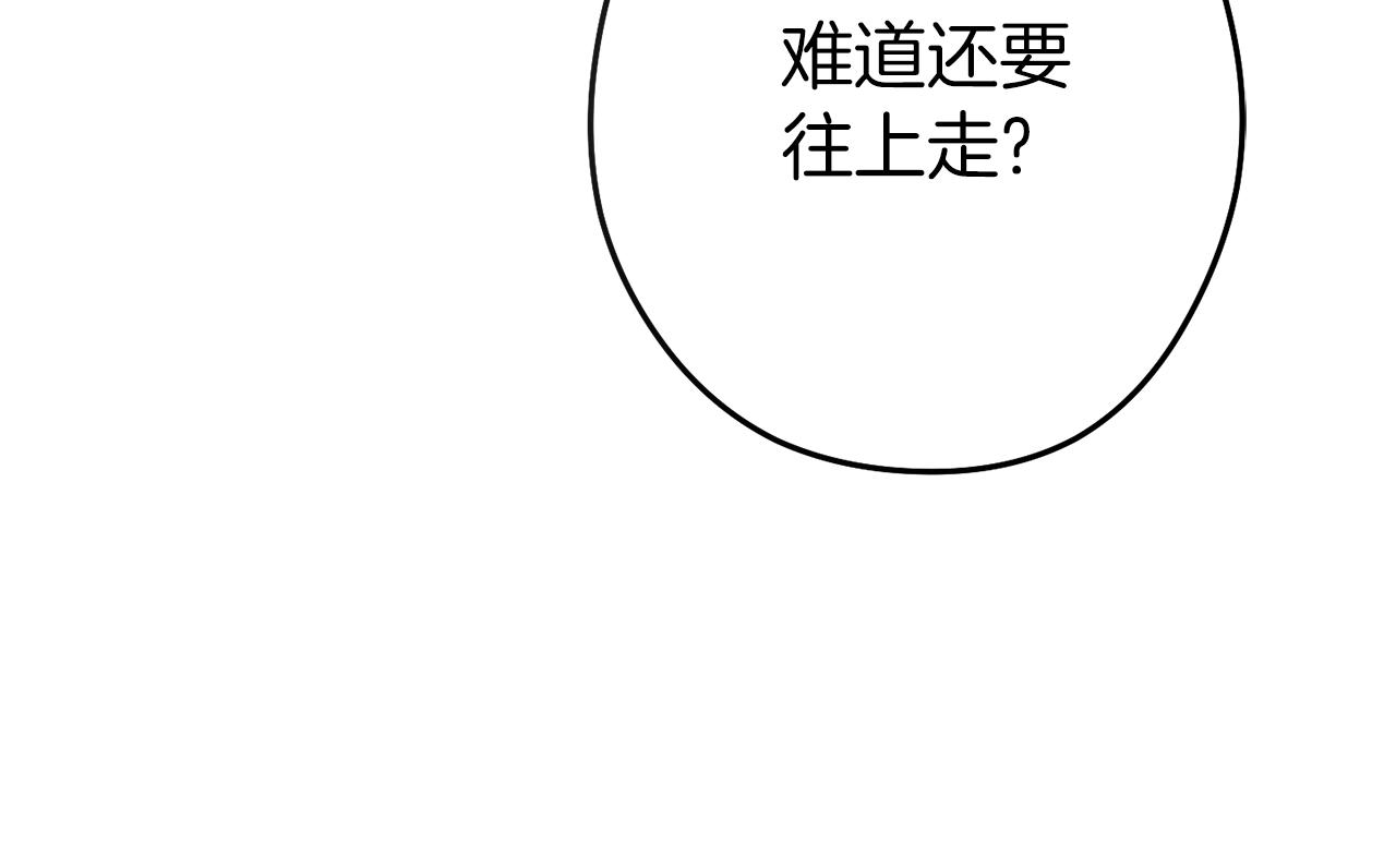 第133话 云海之上！170