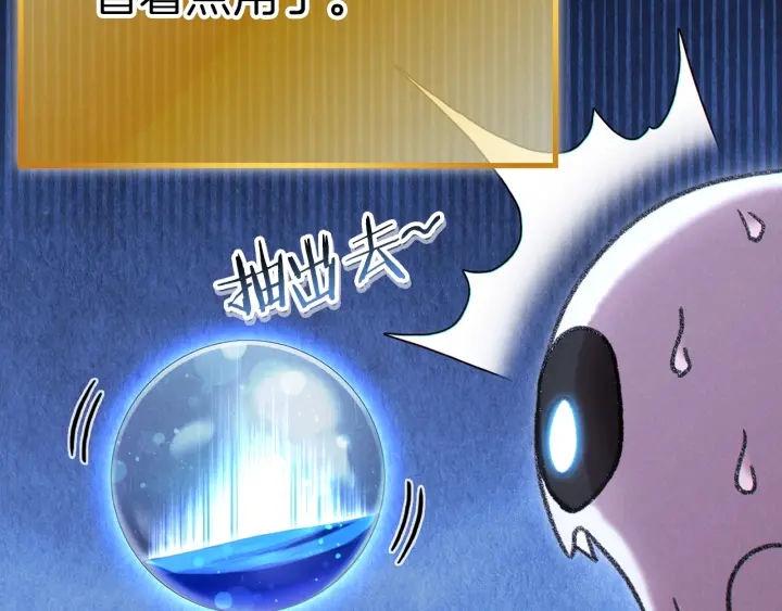 第78话 割麦子64