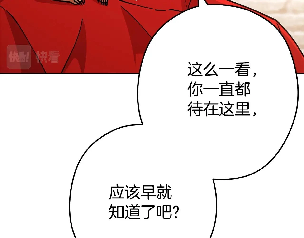 第139话 重铸生命之龙吧！159