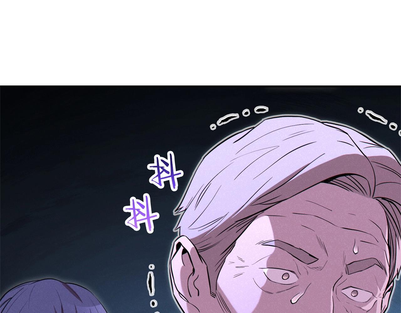 第97话 进攻17