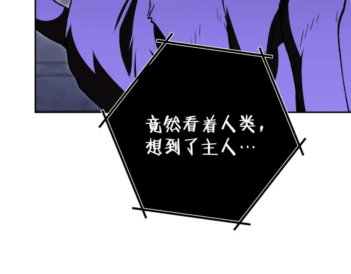 第175话 影子形态224