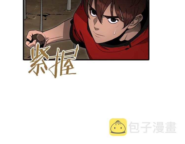 第2话 辅助的决心！108