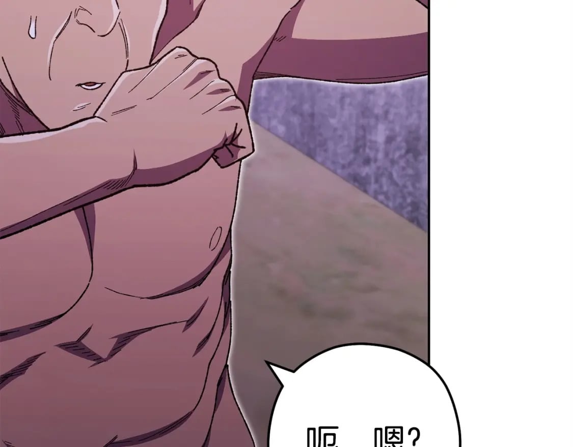 第159话 光头：我是个配角啊！92
