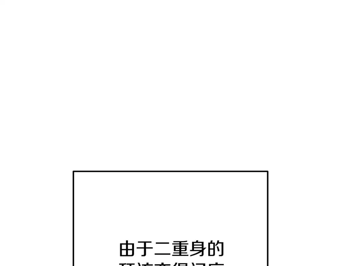 第183话 终极遗址194