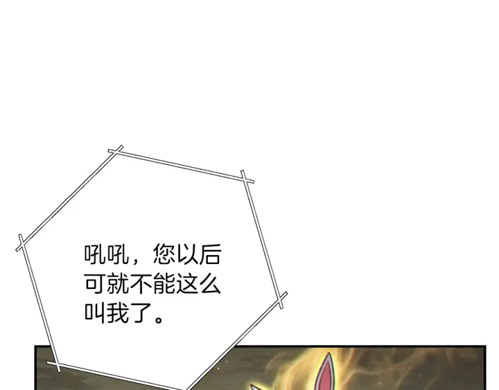 第52话 全员升级56