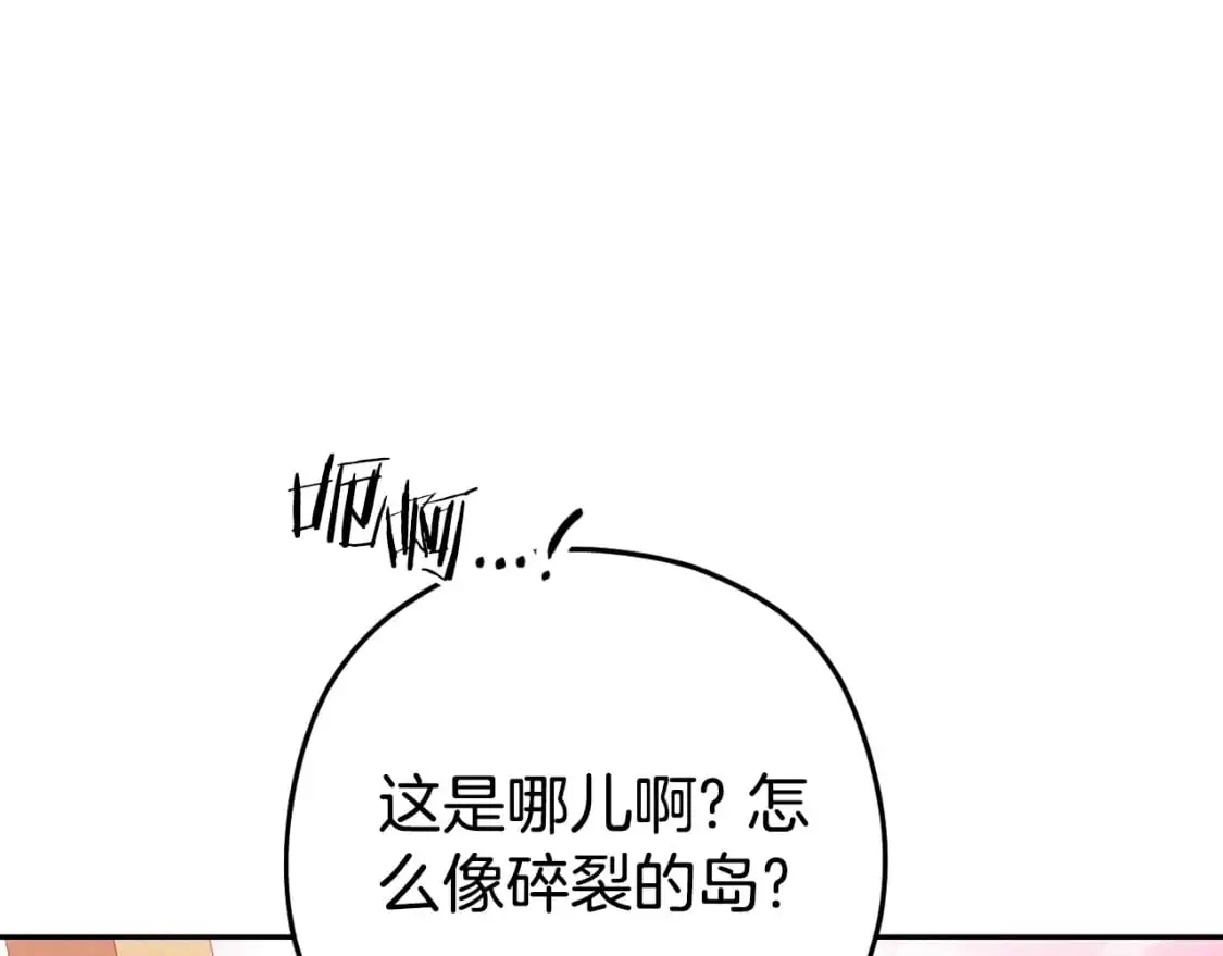 第176话 补丁屋134