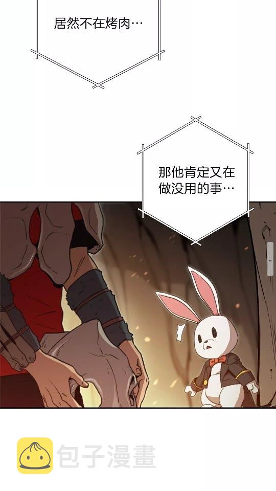 第12话 更强大47