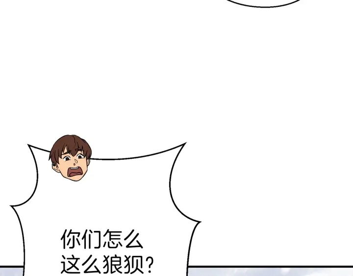 第63话 急冻地带！68