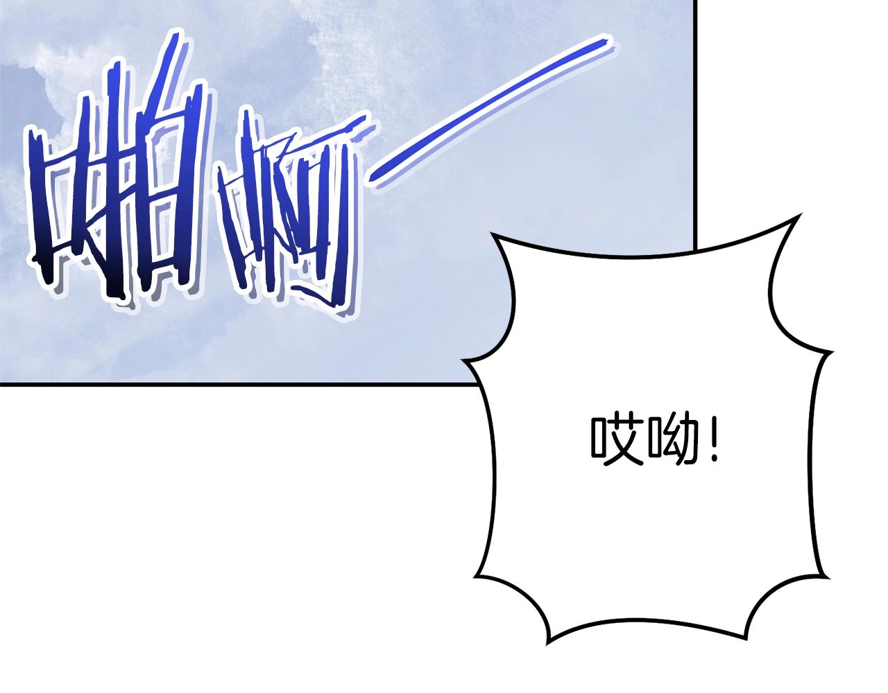 第121话 我教你个技能108