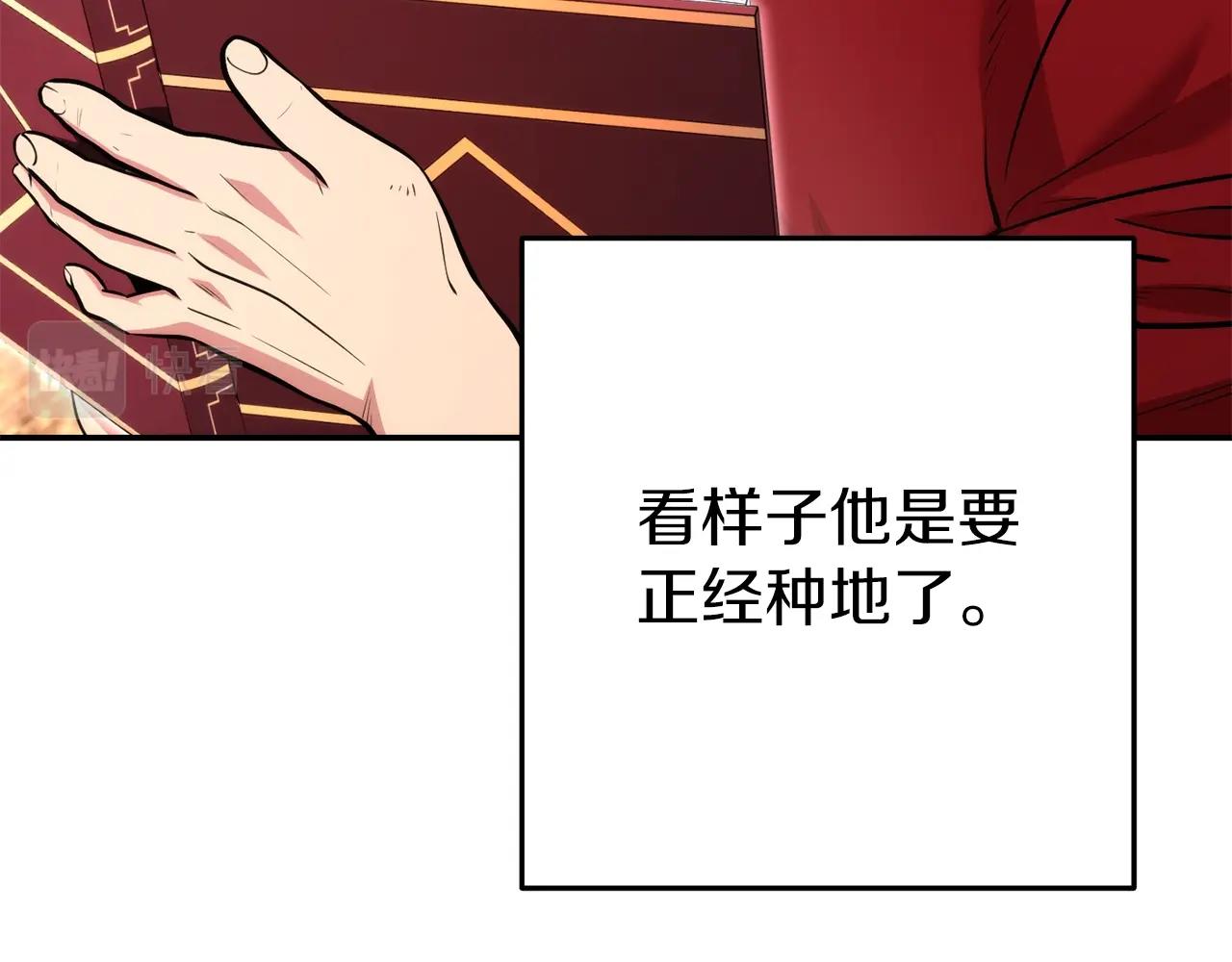 第133话 云海之上！29
