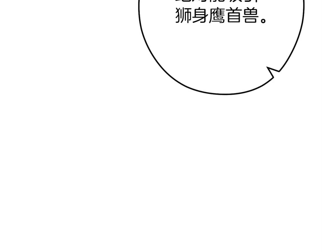 第144话 毒龙钻！212