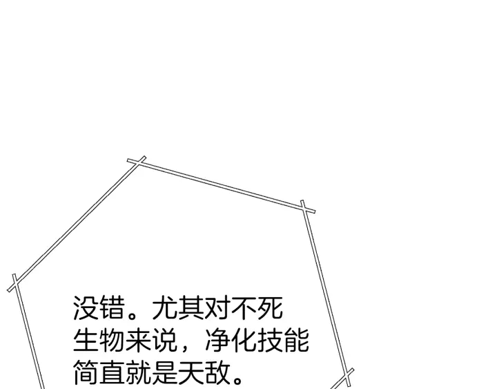 第一季最终话 这我直接比博燃41