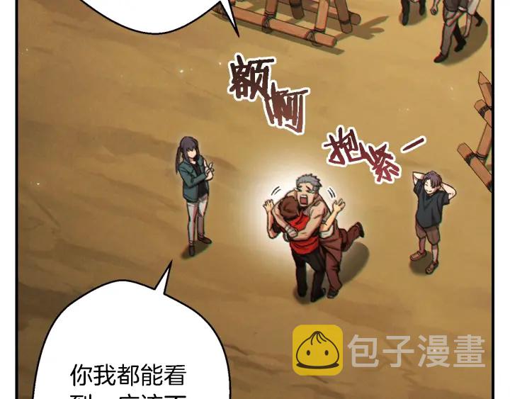 第46话 重逢之时118