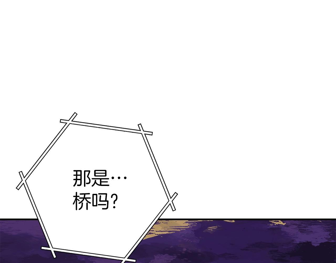 第125话 猎杀小助手126