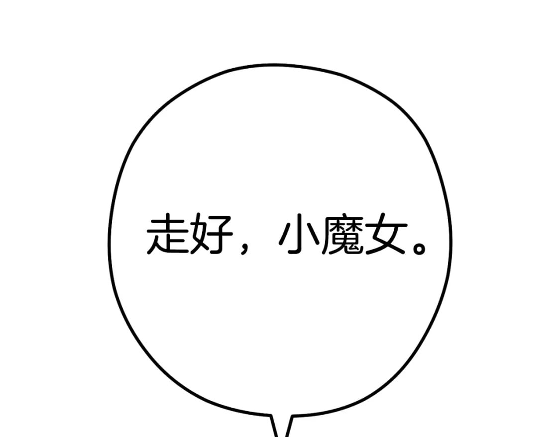 第163话 下次见267