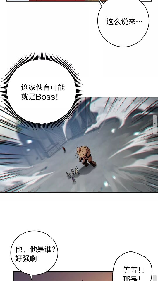 第16话 辅助登场！30