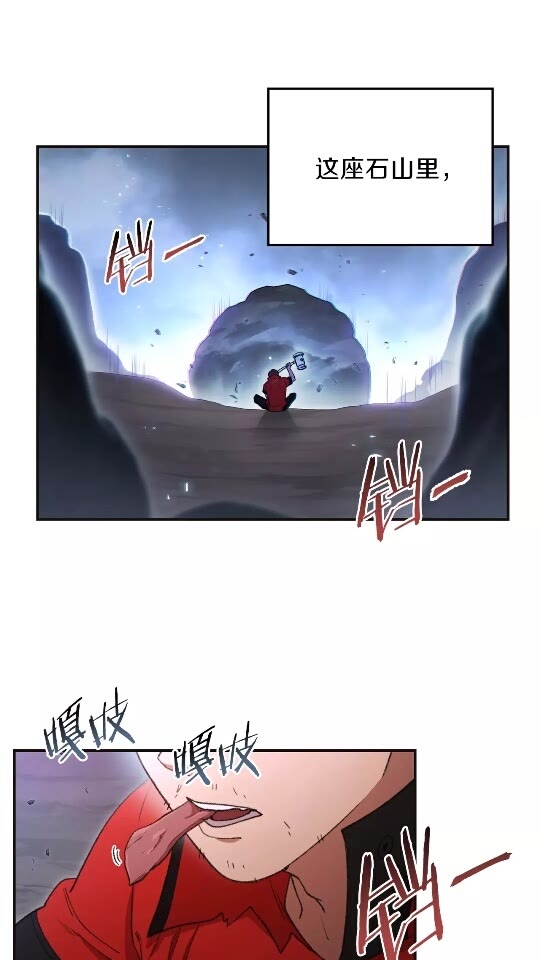 第24话 金石为开！9