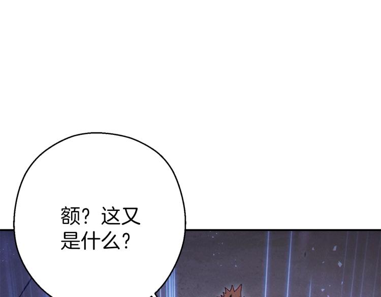 第77话 我将誓死效忠✖️215
