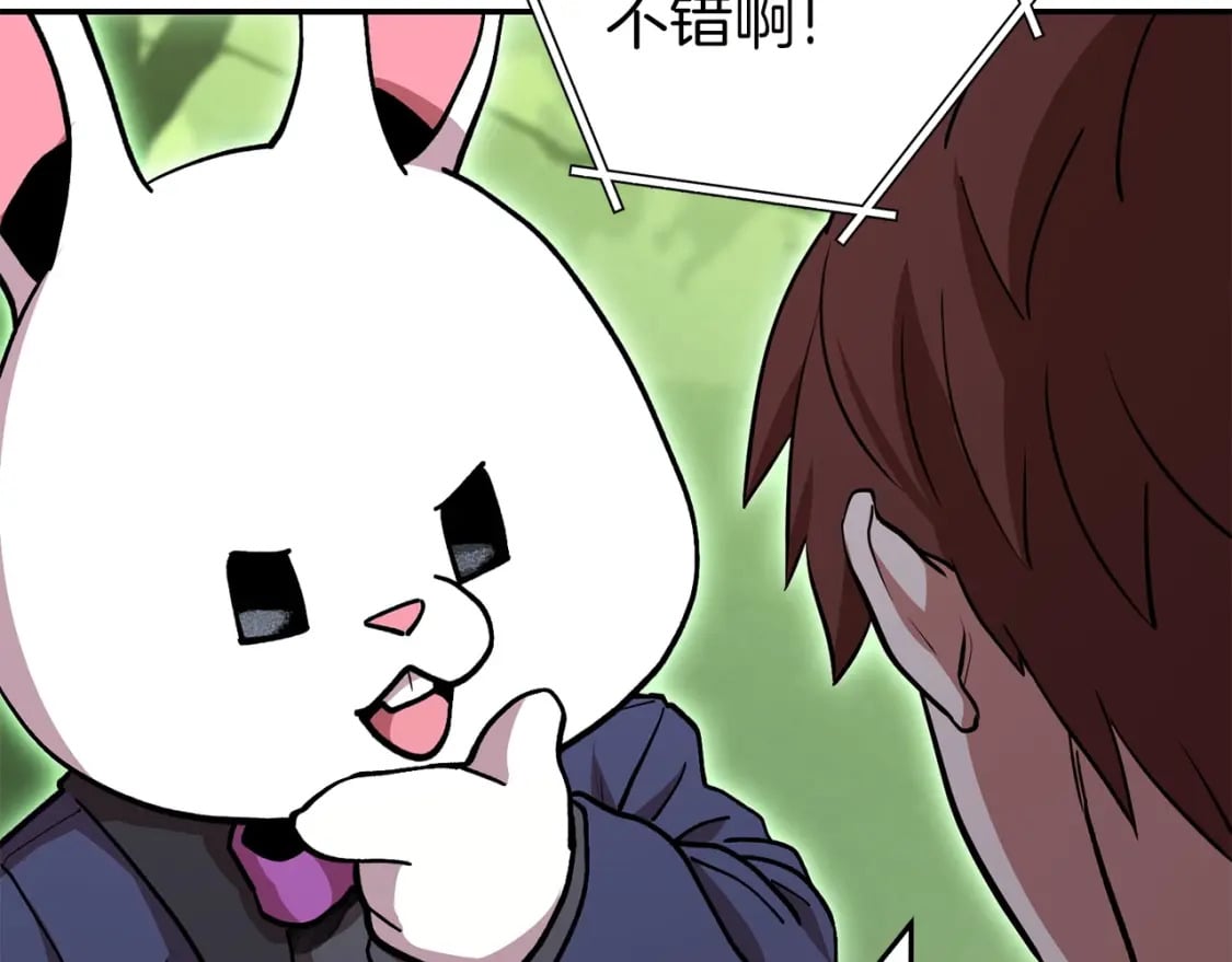 第144话 毒龙钻！135