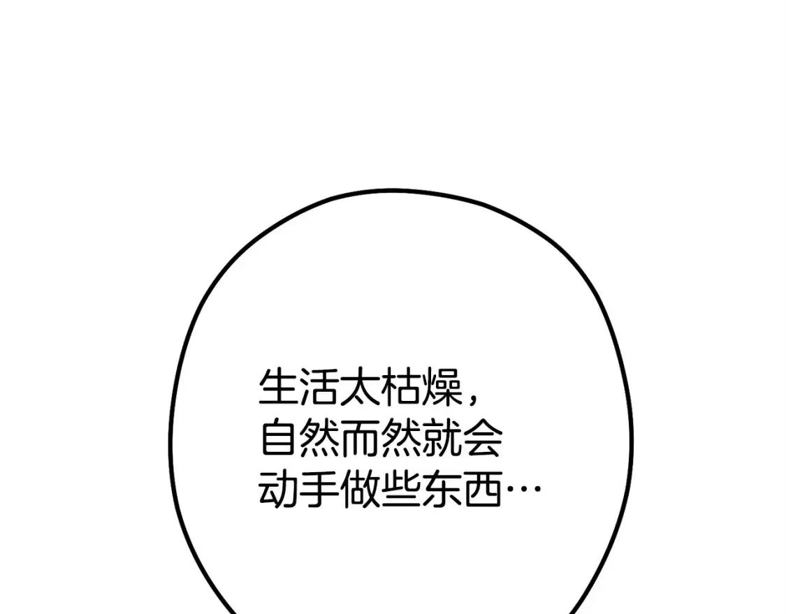 第129话 身世成谜的兔子171