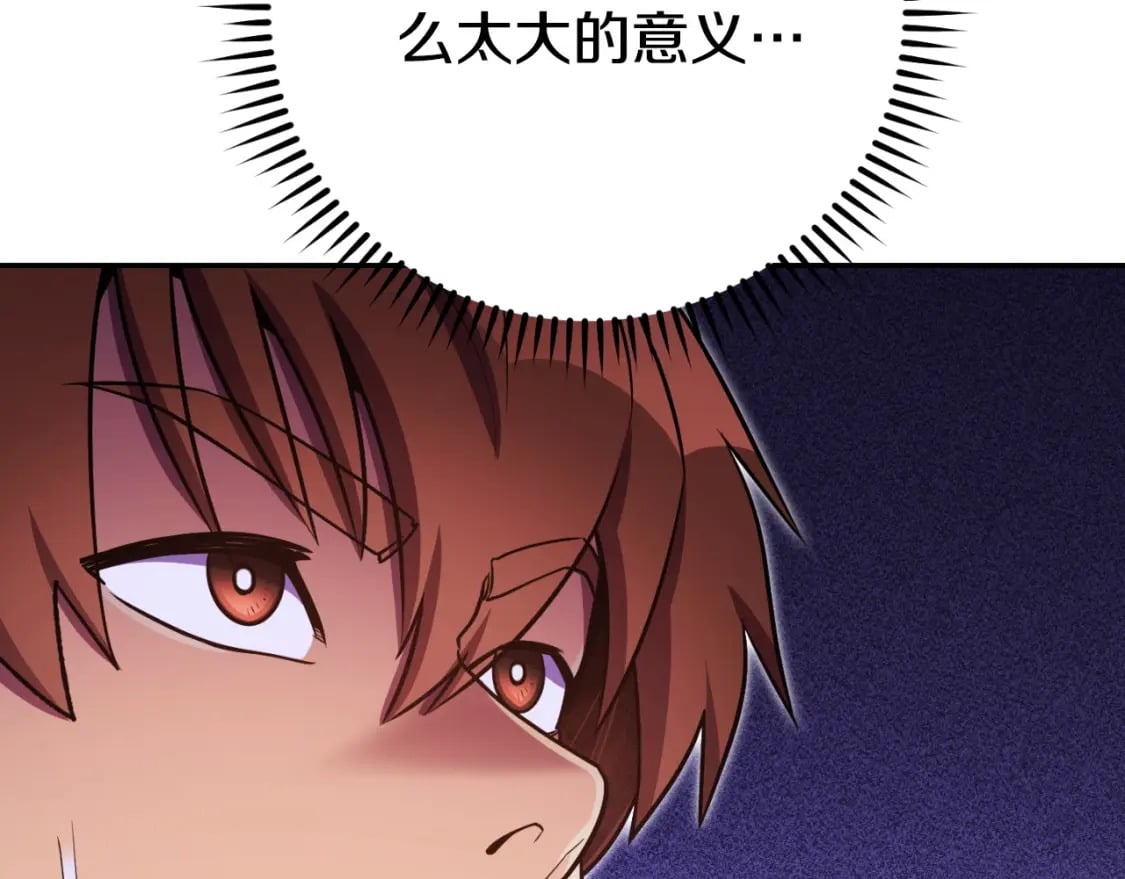 第160话 蜘蛛女王117