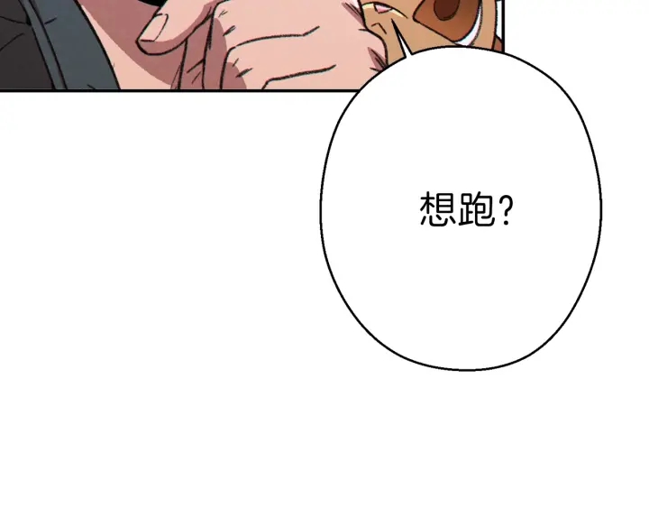 第65话 挂批之战！58