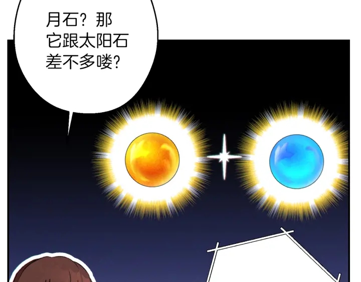 第63话 急冻地带！138