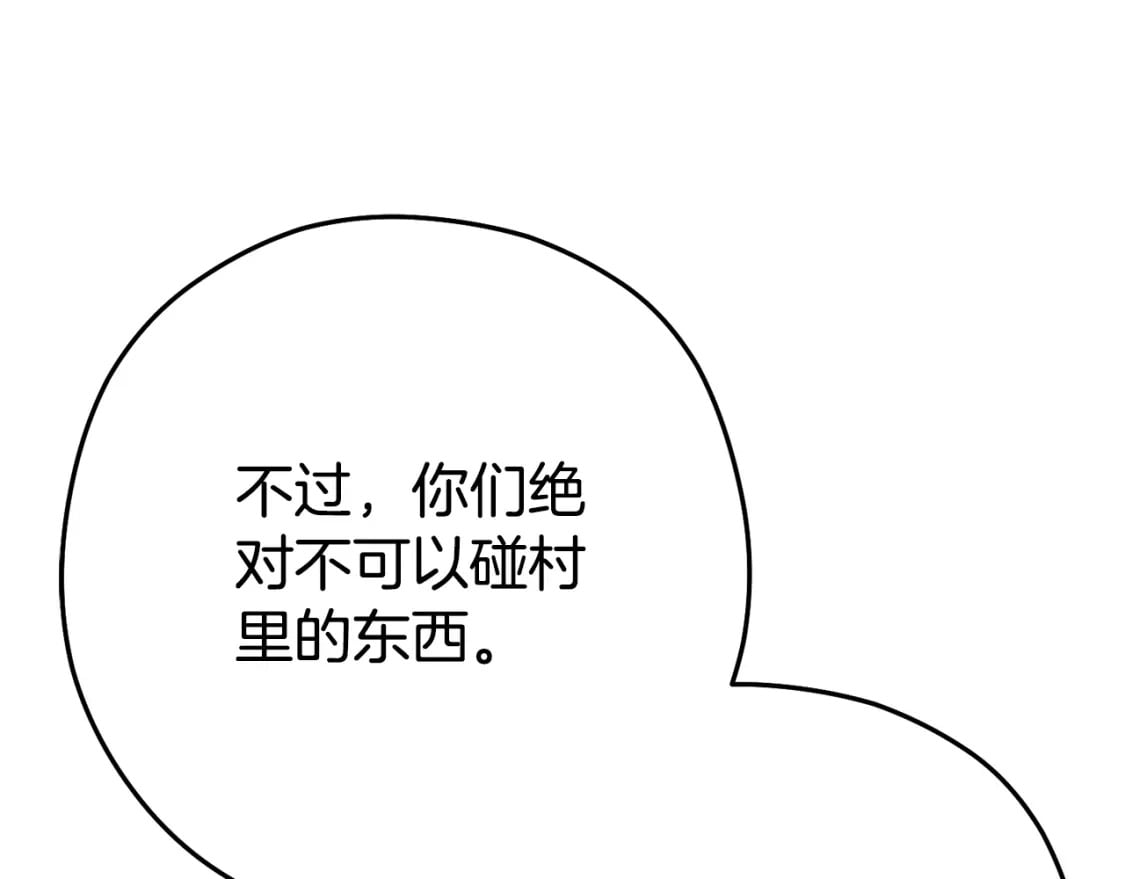 第157话 挑战亡灵80