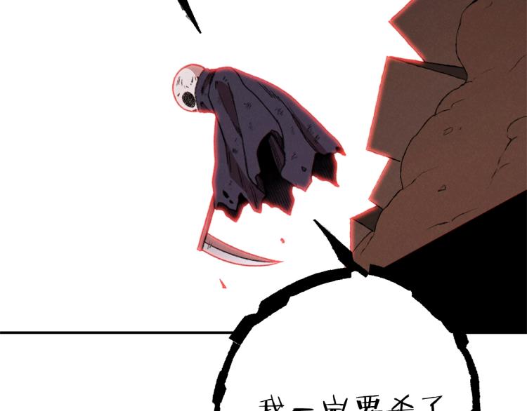 第74话 该死的陷阱！181