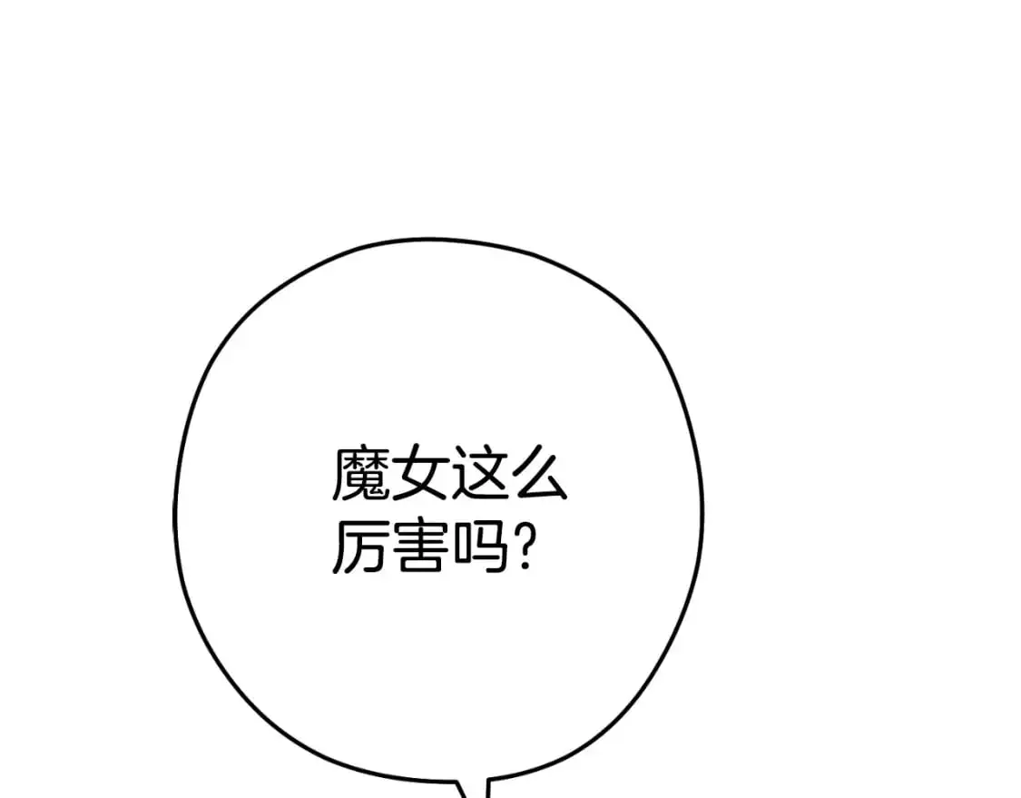 第177话 白发男人219