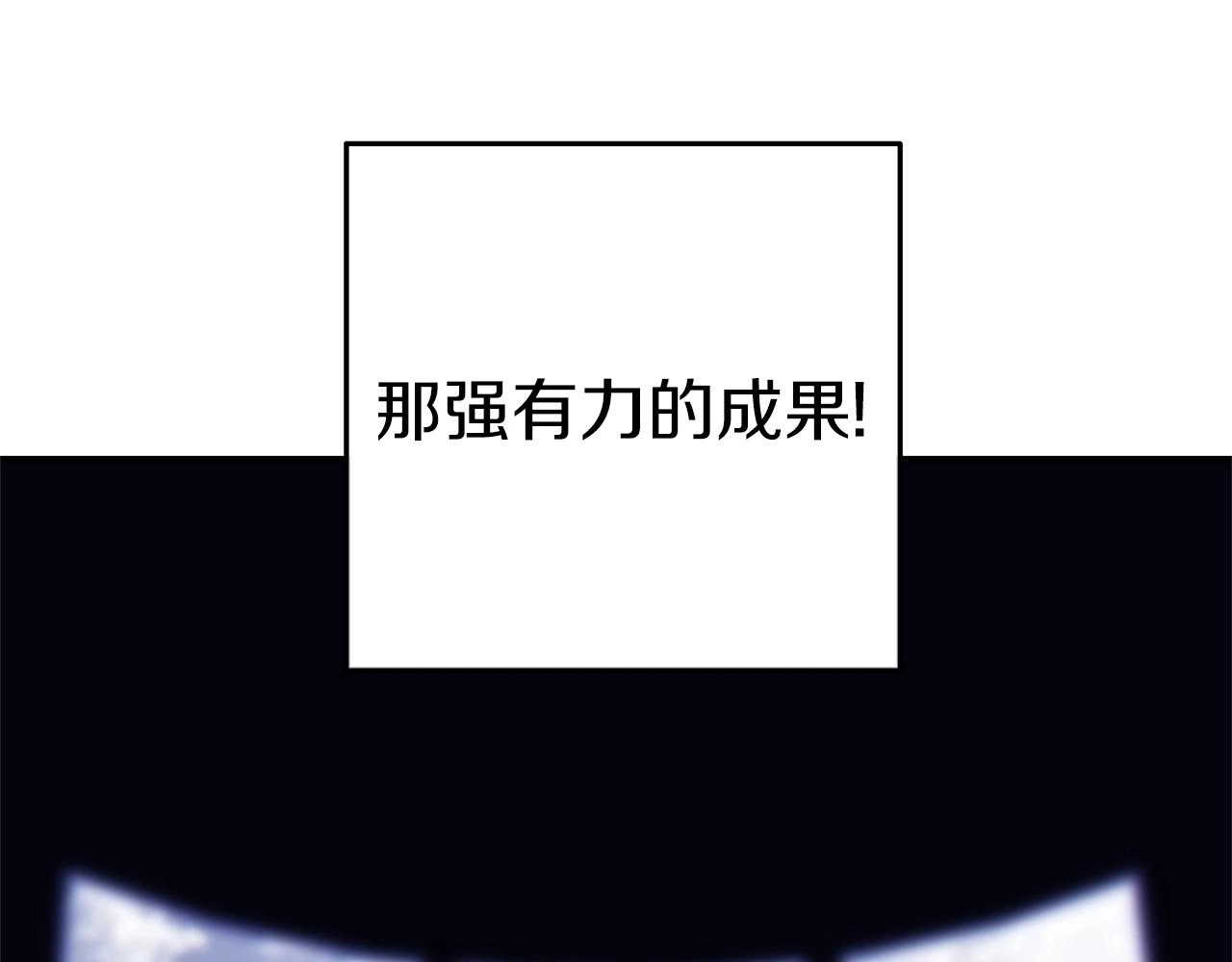 第121话 我教你个技能182