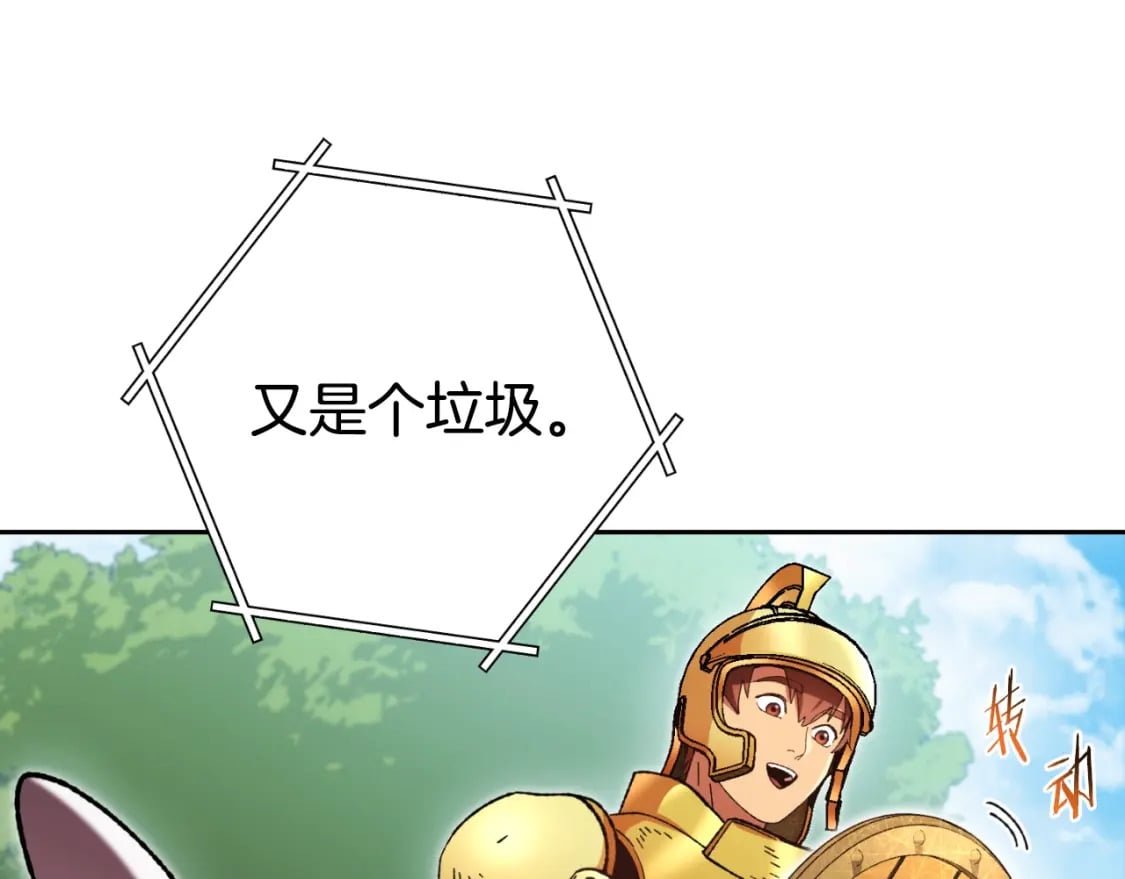 第168话 精灵147