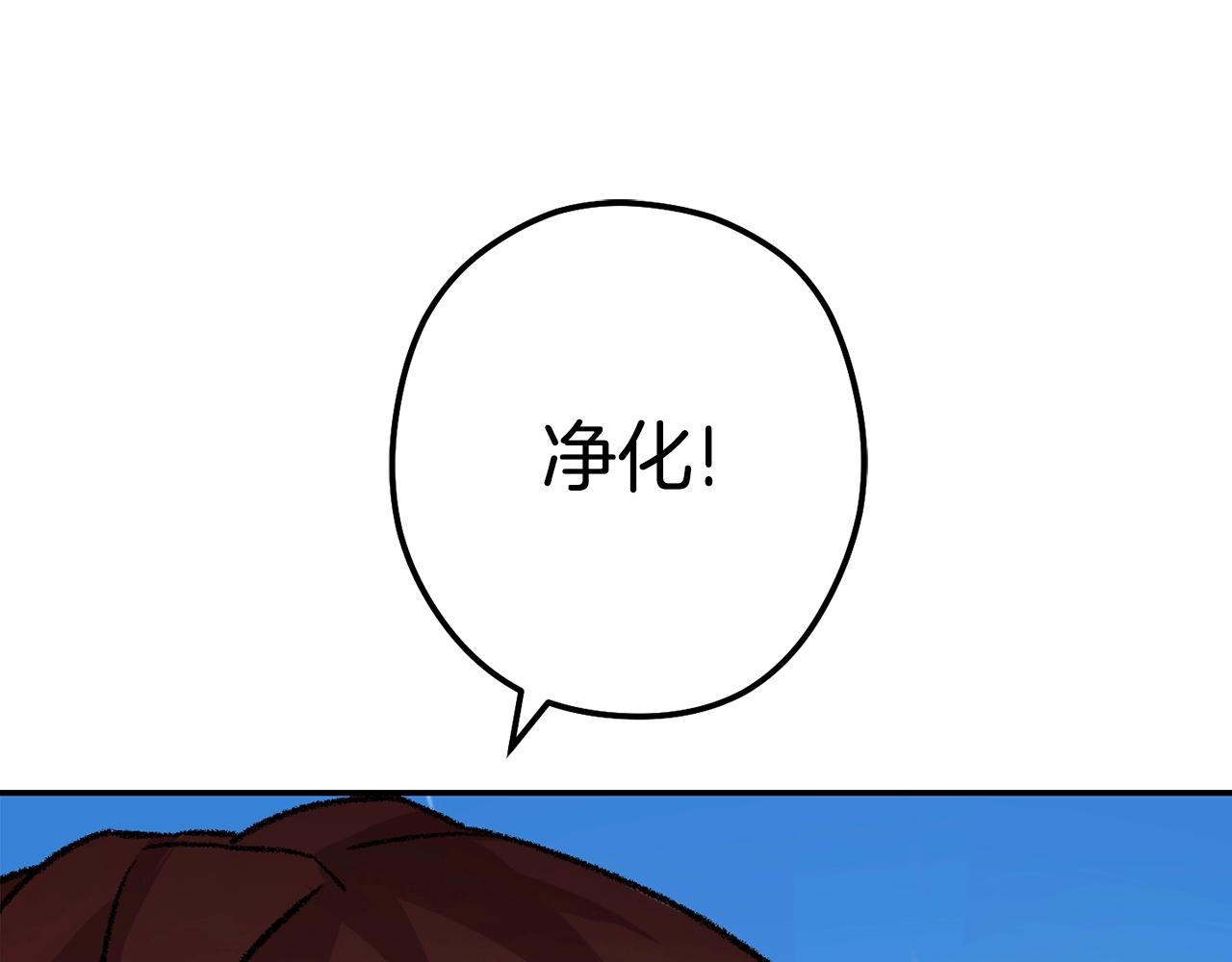 第136话 挂批的幸福地下城生活7