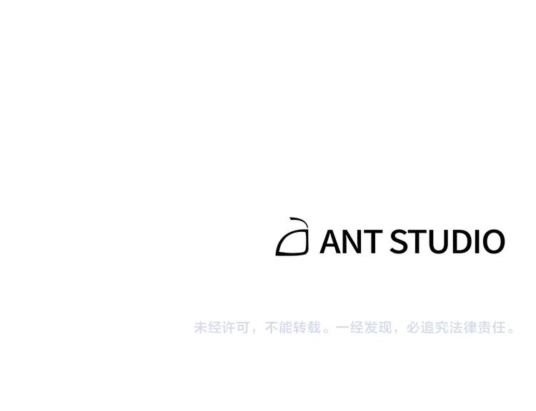 第69话 我要这只蚂蚁的全部！192
