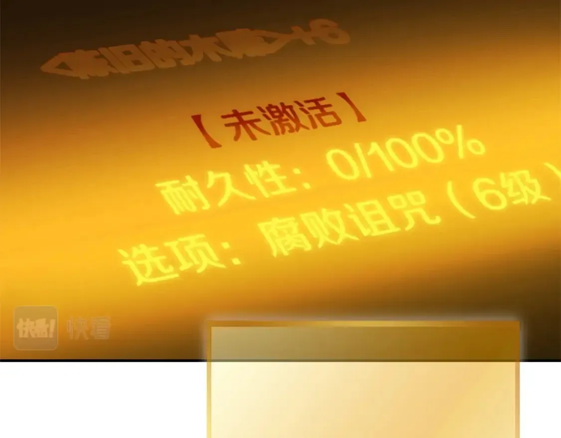 第129话 身世成谜的兔子22