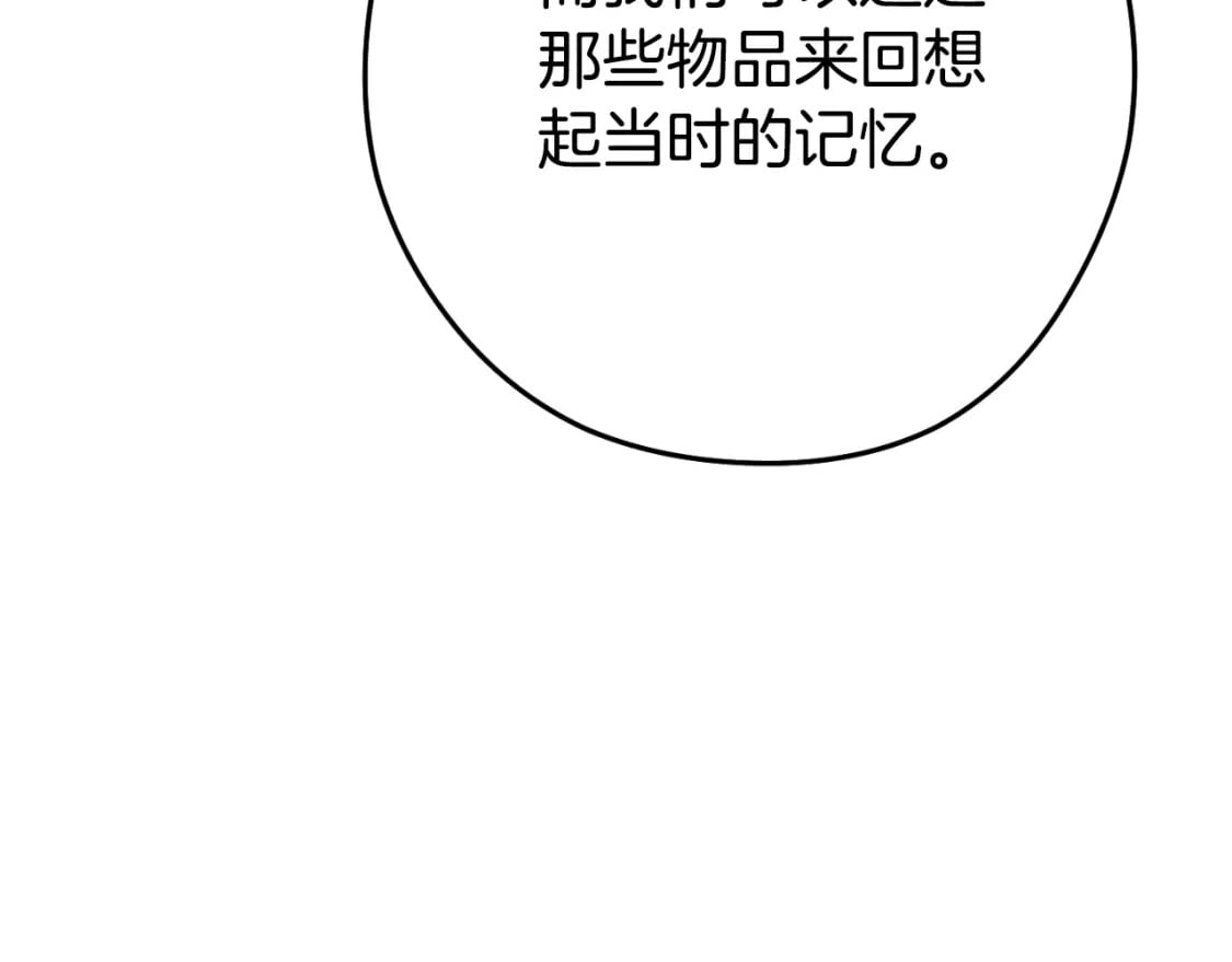 第162话 请救救我125