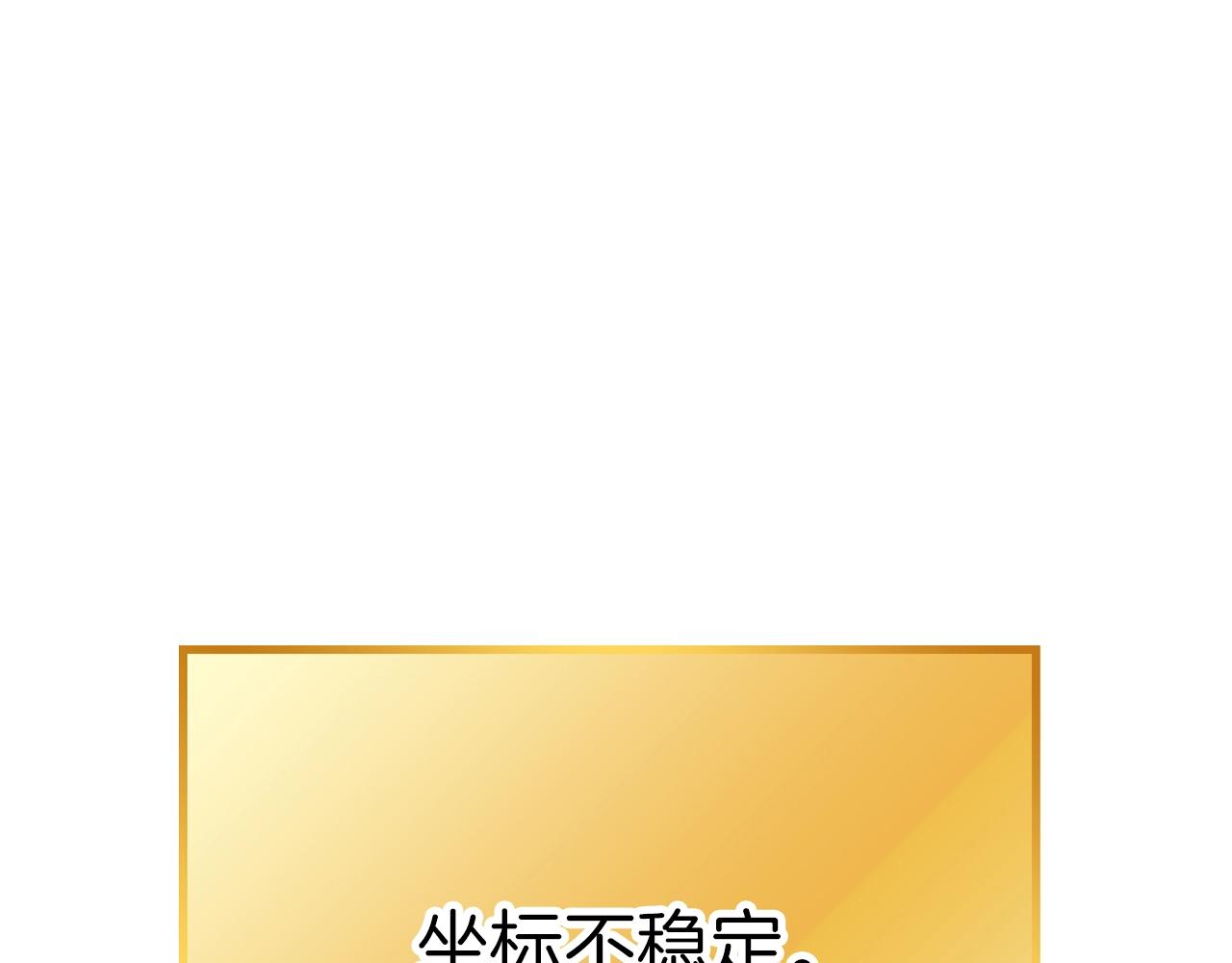 第91话 狮鹫的勇气！53