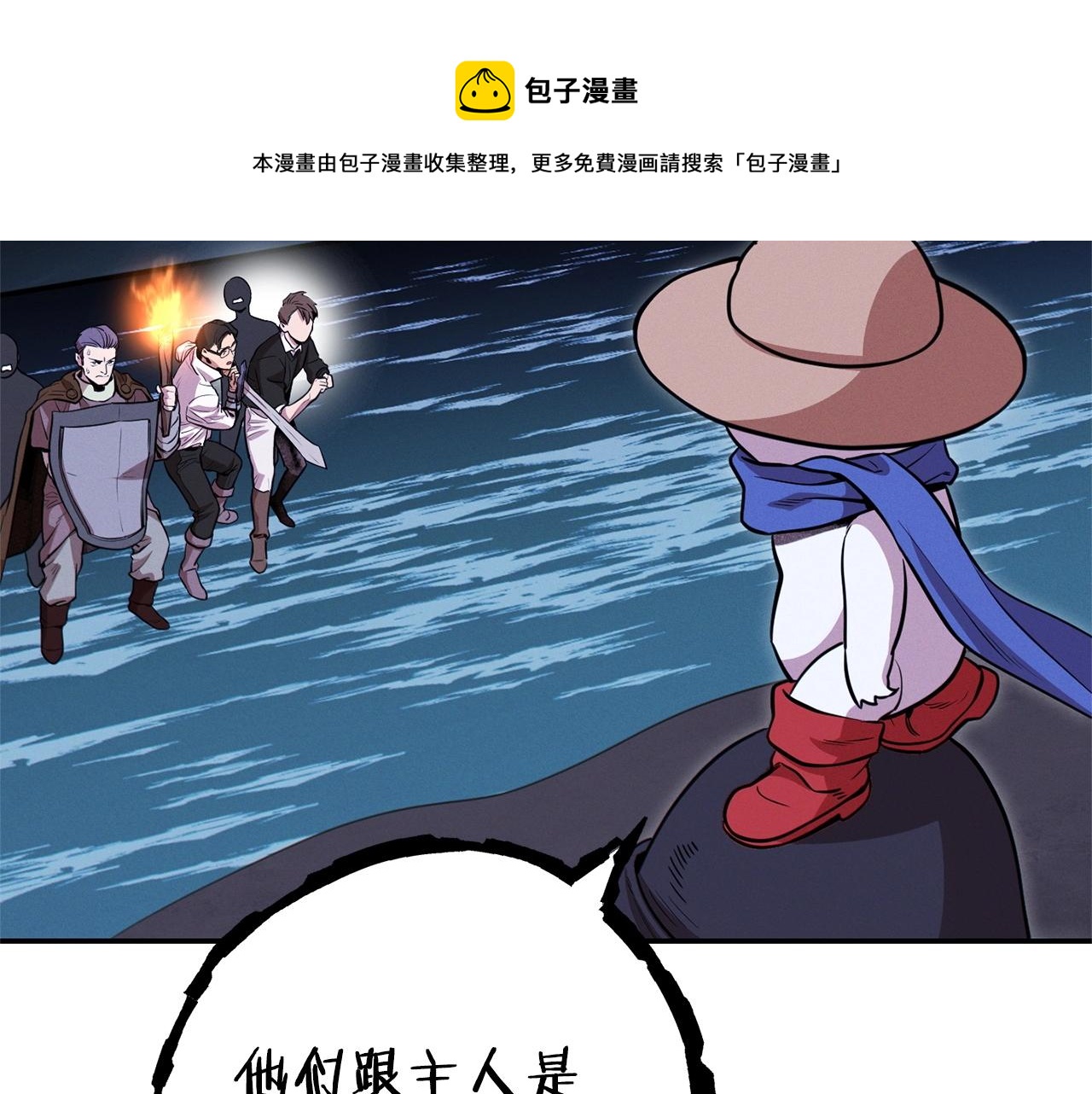 第111话 螺旋升天116