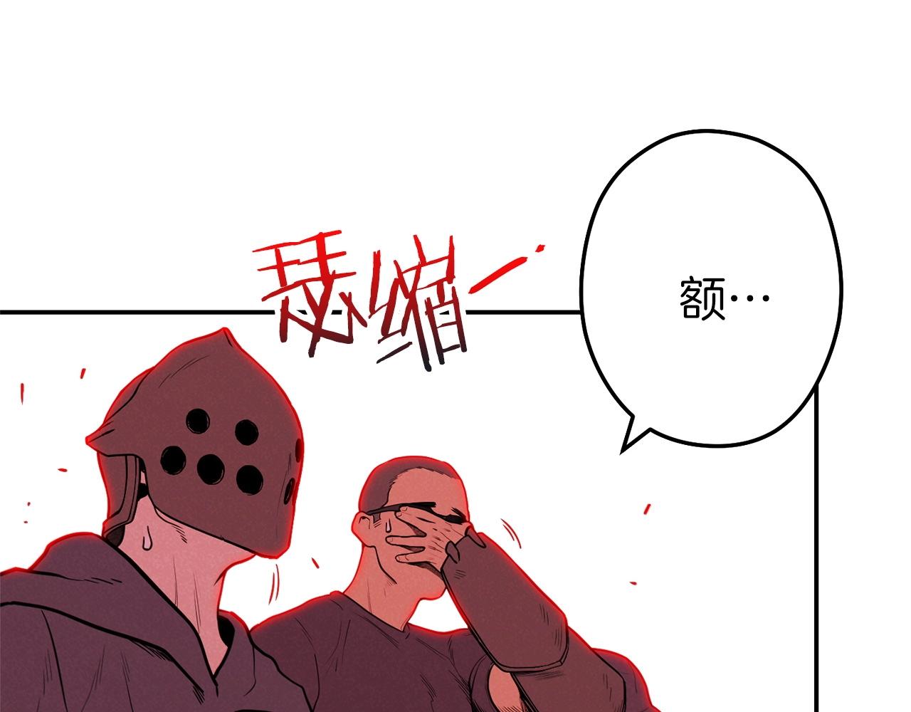 第107话 嚣张跋扈啊你！190