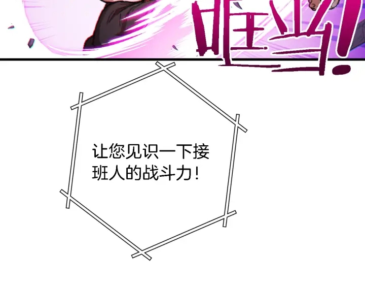 第46话 重逢之时23