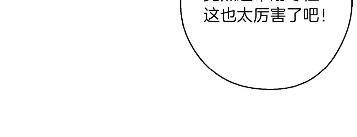 第63话 急冻地带！169